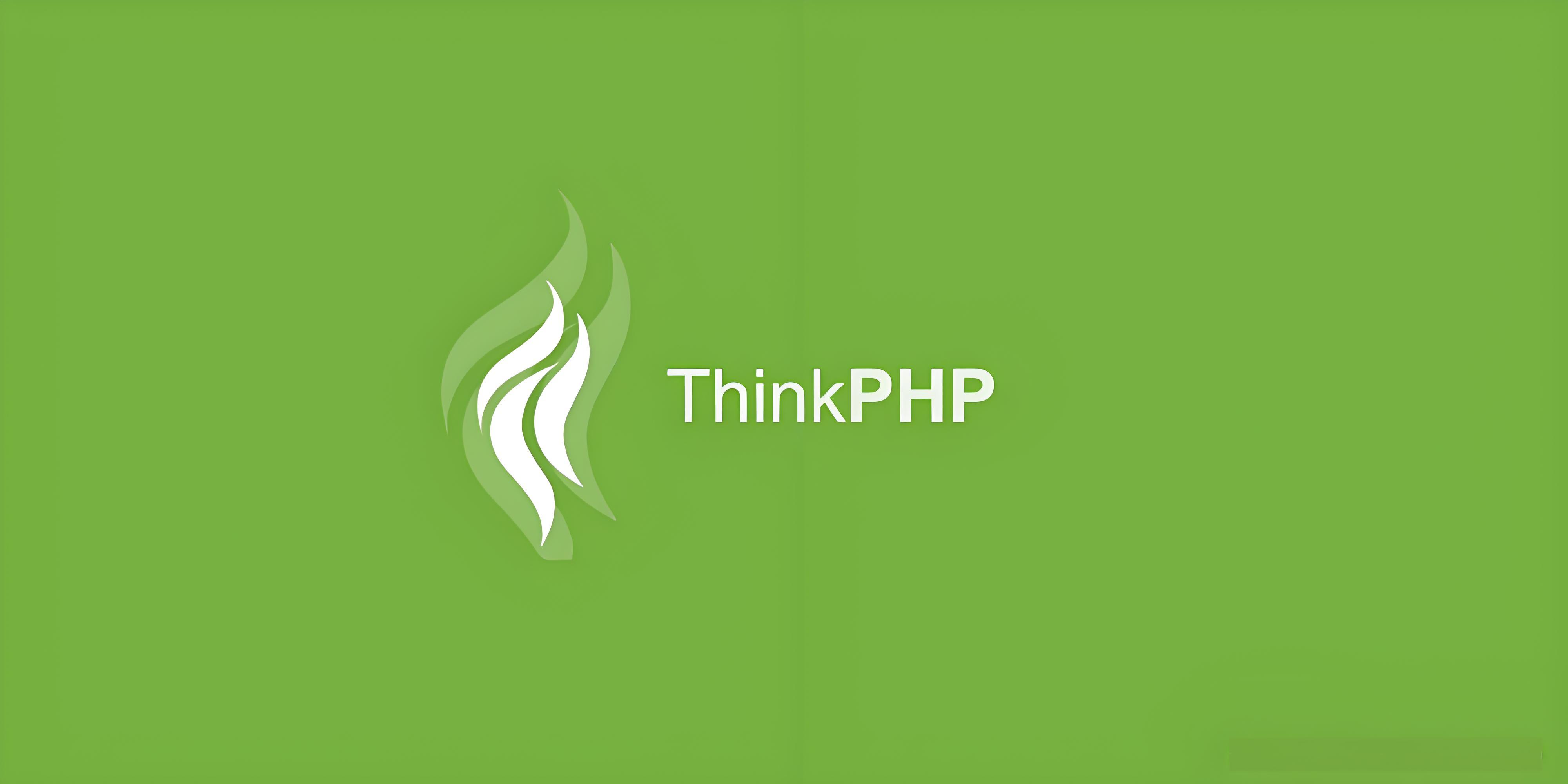 ThinkPHP8.0版本功能介绍