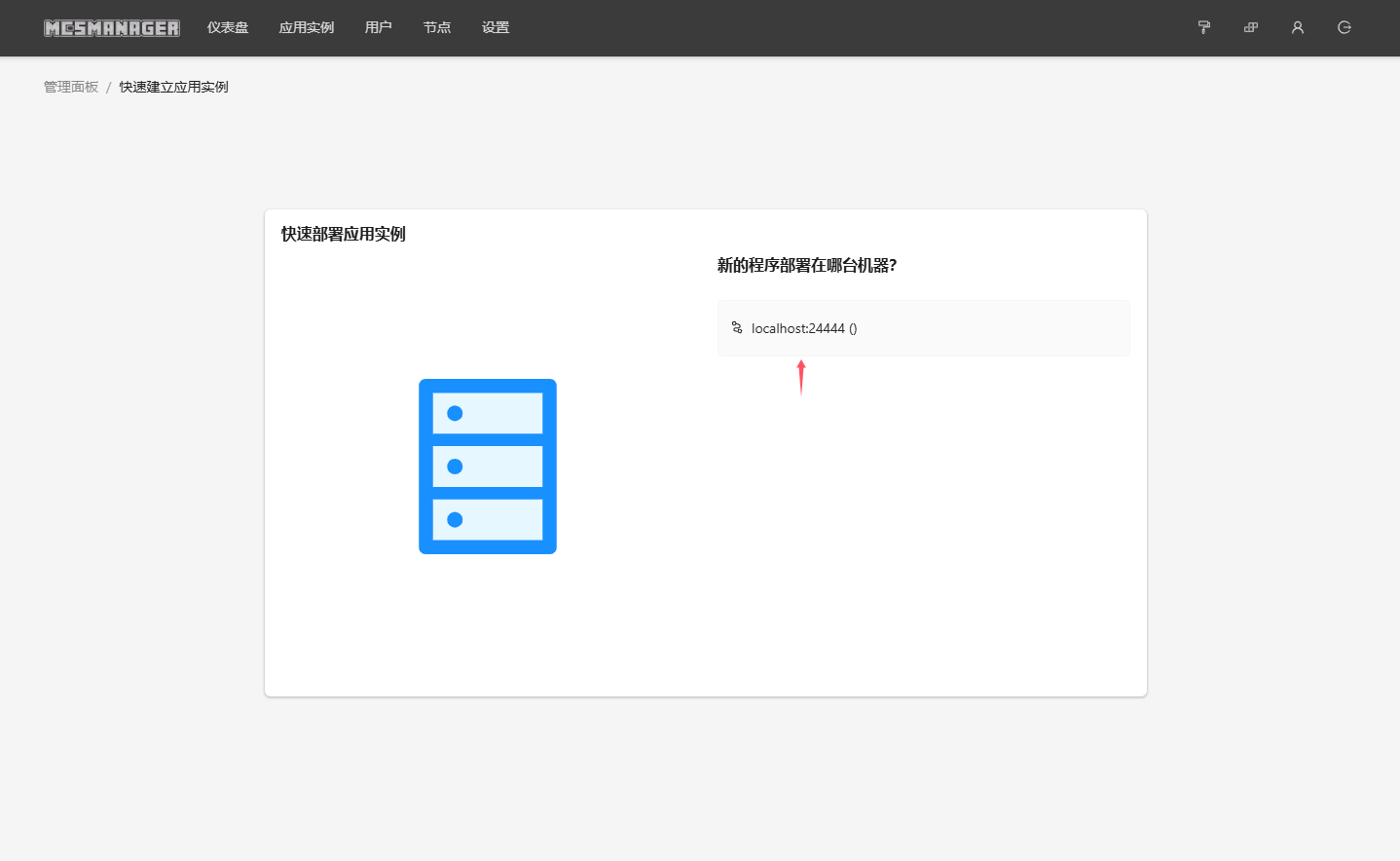QQ20241205-194449.png