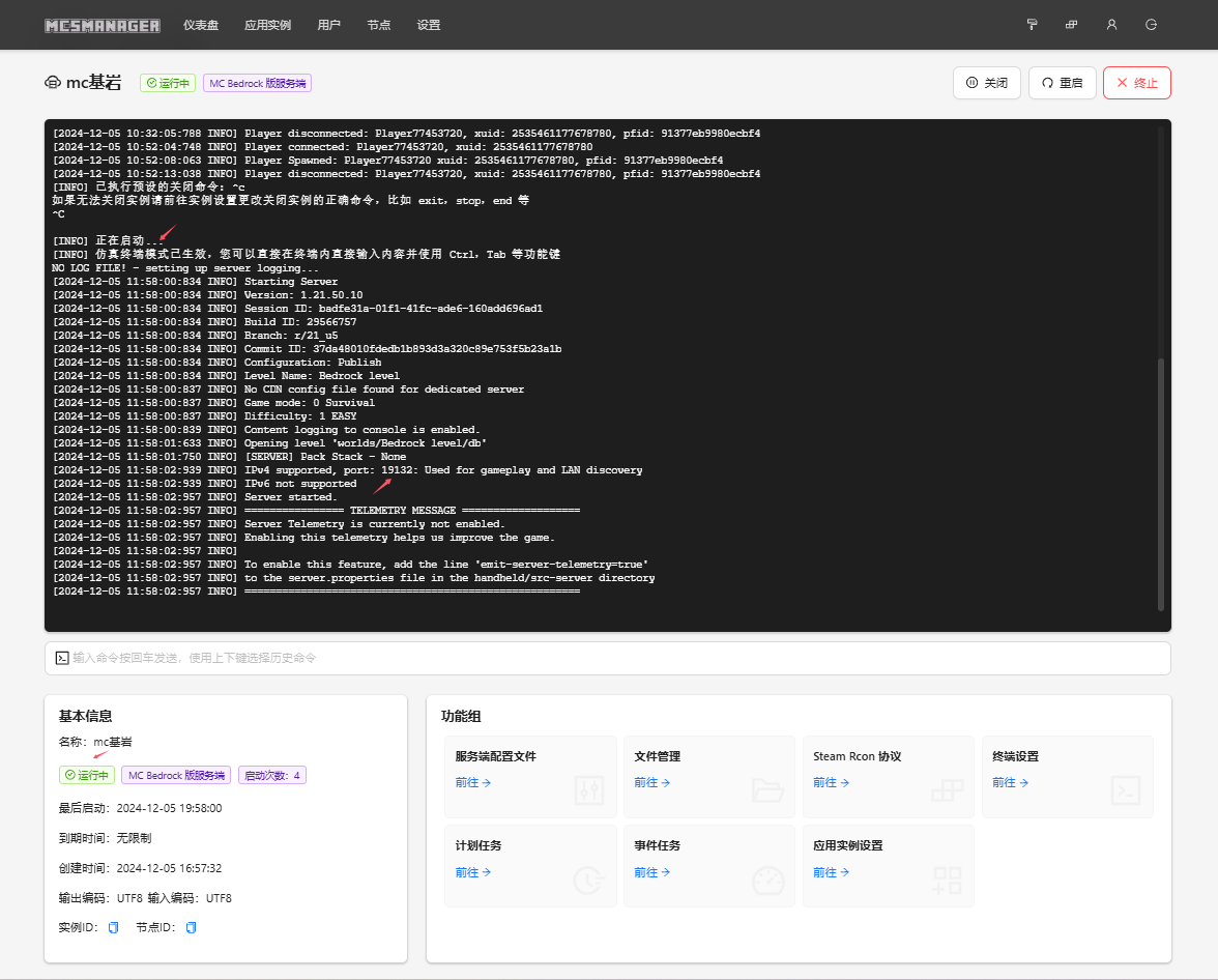 QQ20241205-195832.png