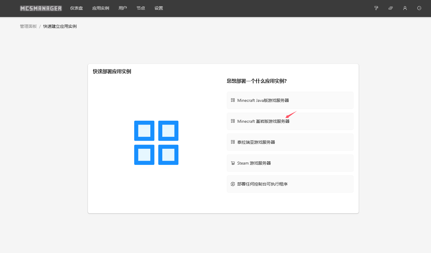 QQ20241205-194348.png