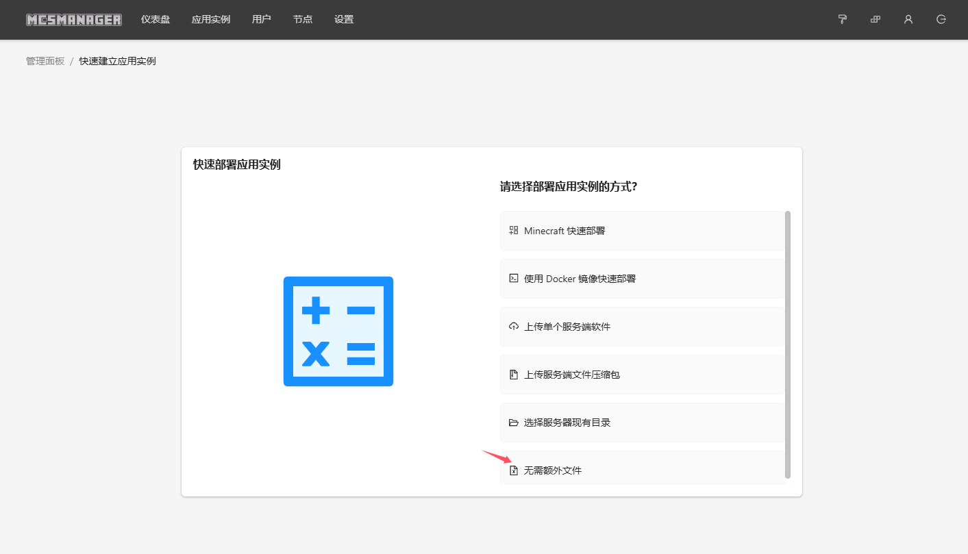 QQ20241205-194557.png