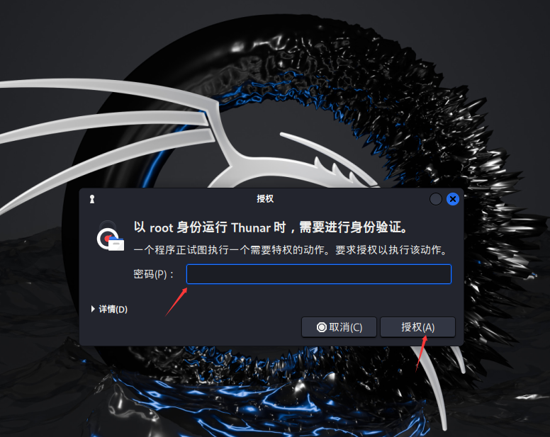 kali25.png