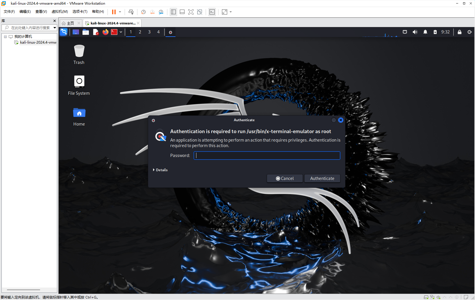 kali9.png