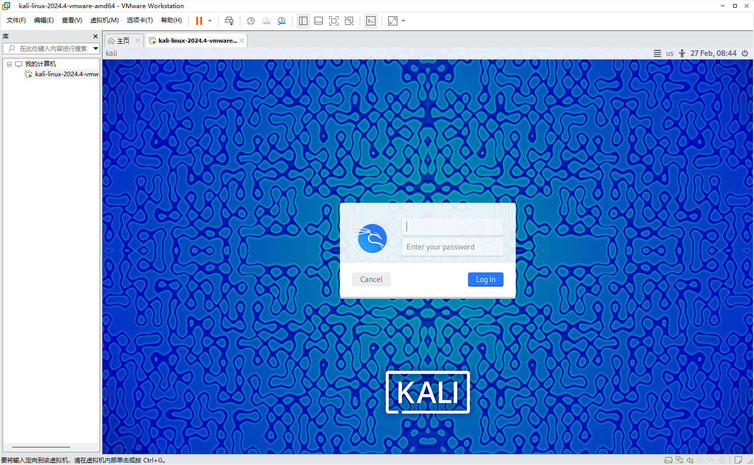 kali6.png