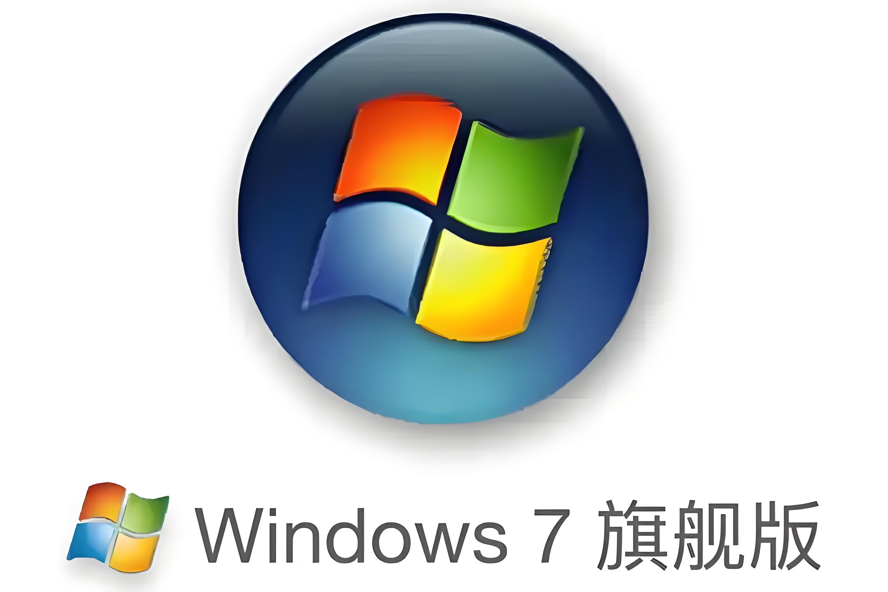 win7.jpg
