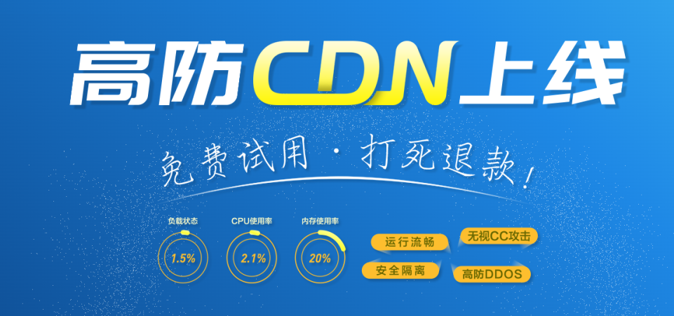 cdn.png