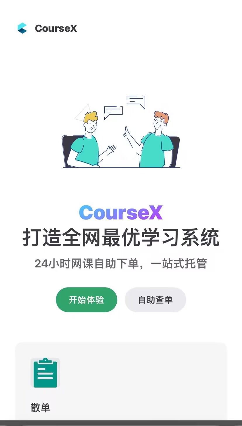 9A8D45C1F7A40A759E49A883C9D418A7.jpg