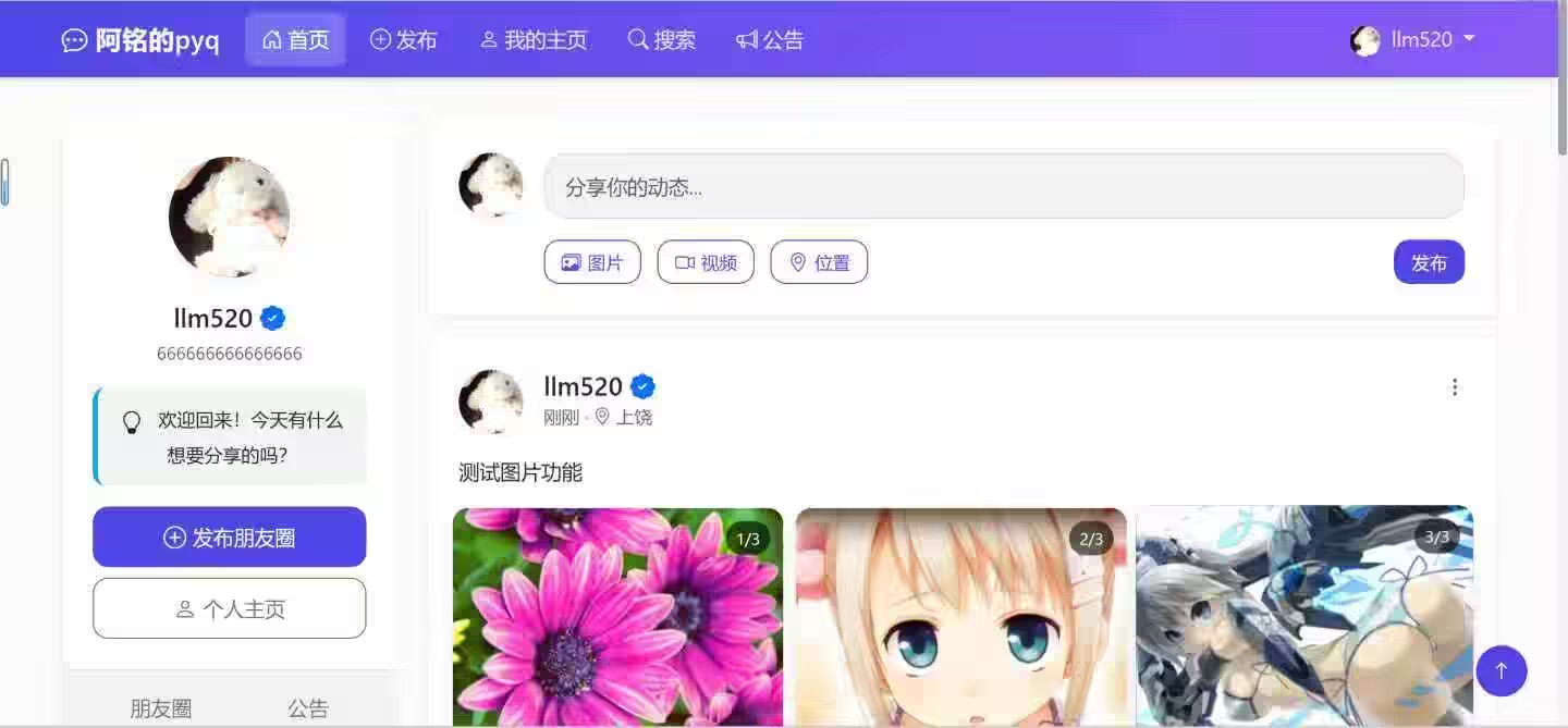 pyq4.jpg