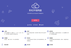 屏幕截图 2025-06-21 012642.png