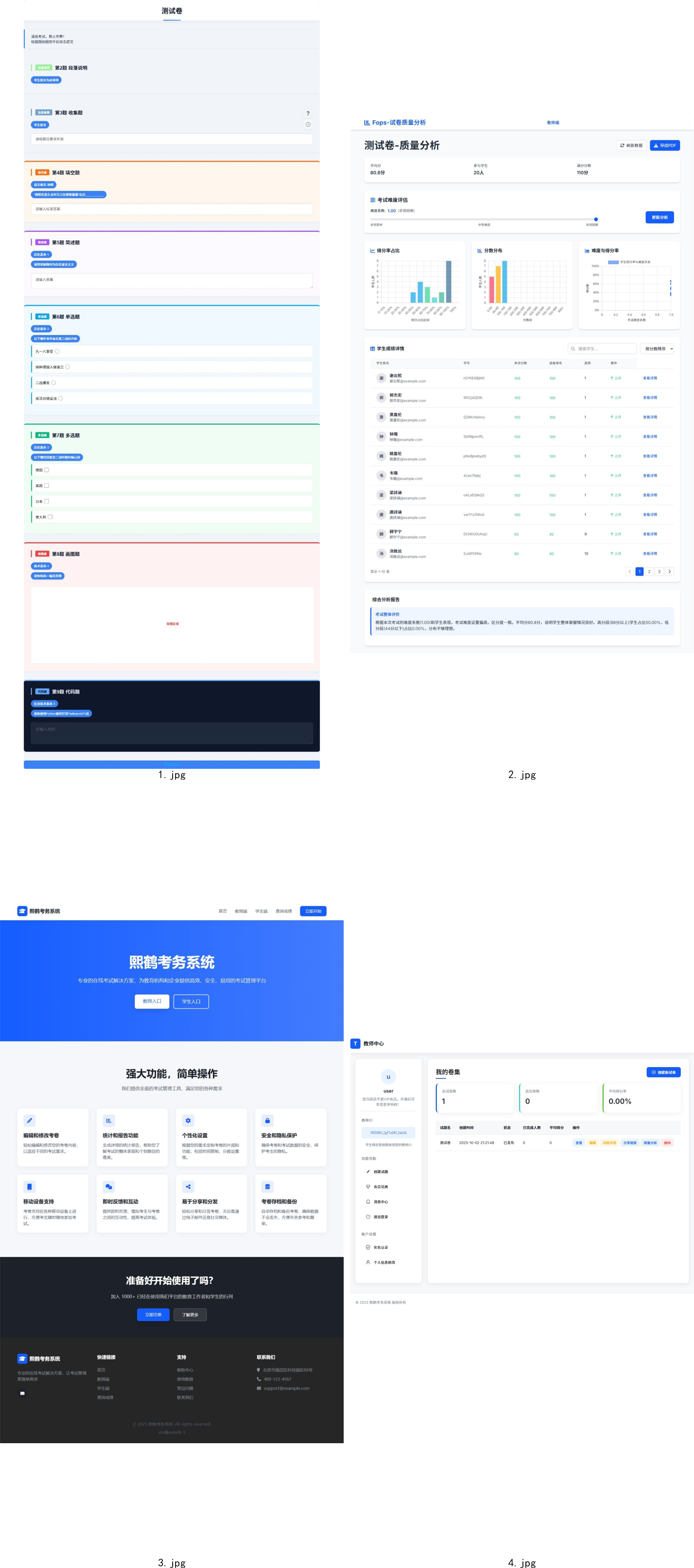 联系表-005.png